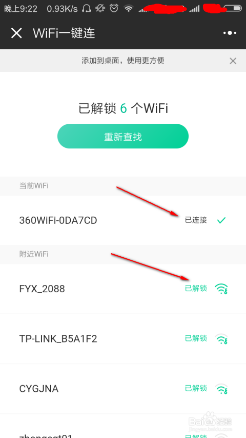必看盘点揭秘!微信小程序开挂软件介绍”详细教程辅助工具