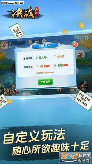  一分钟了解决战血流麻将究竟有没有挂?（确实可以开挂）-知乎