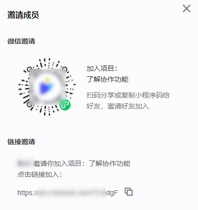 小风车如何挂企业微信链接（小风车邀请码）