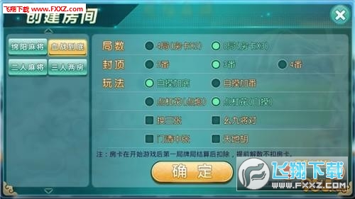 新教你‘‘熊猫麻将必赢是真的吗”详细教程辅助工具