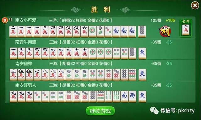 盘点十款！红心无锡麻将拼罗松其实是有挂的(铺牌器购买)