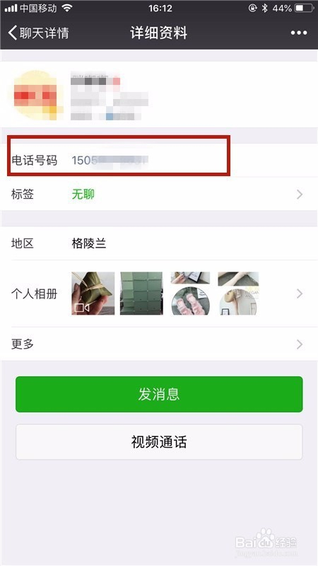 微信怎么挂微信小商店链接（微信小商店怎么上架）