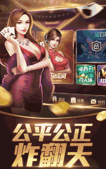 玩家必看！约战武汉麻将输赢技巧(确实有挂吗)