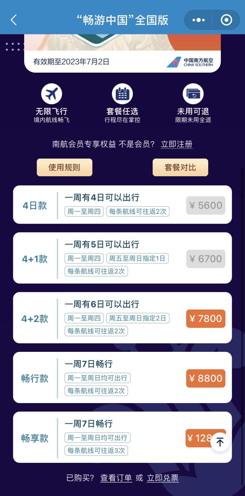 (重磅.来袭)“途游四国军棋有挂吗可以开挂吗！”开挂详细教程