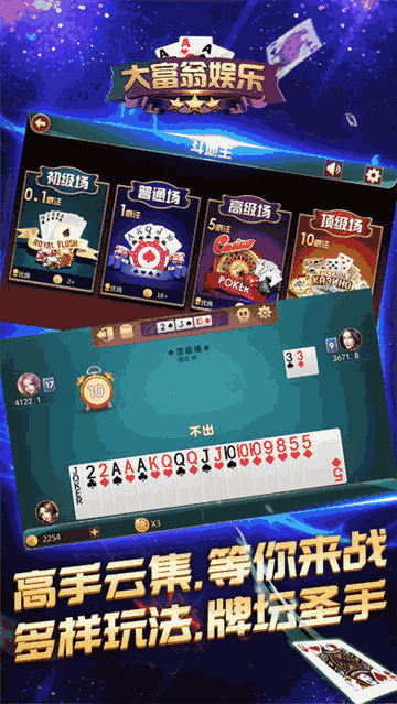 玩家必备攻略“微乐长春麻将有人开挂能不能发现-哔哩哔哩 