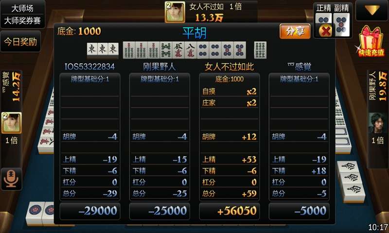 黑料！中至赣州麻将确实真的有挂(如何才能赢)