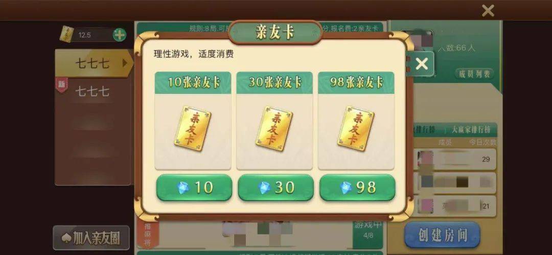 给玩家盘点十款！天空浙江麻将确实有挂的(原来真的有挂)