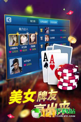 我来教教大家“南昌微乐麻将开挂能被平台发现吗-哔哩哔哩 
