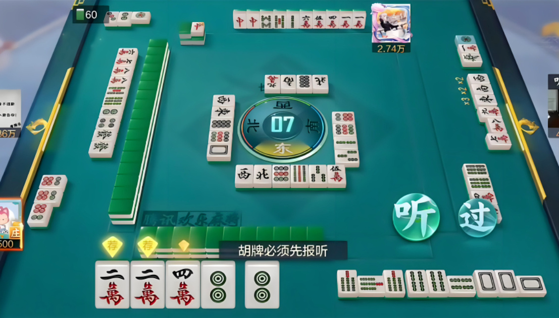 火爆全网!微乐长春麻将哪里有挂(确实有挂)-知乎