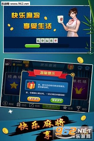 玩家必备！17麻将众娱确实有挂的(怎么提高胡牌率)