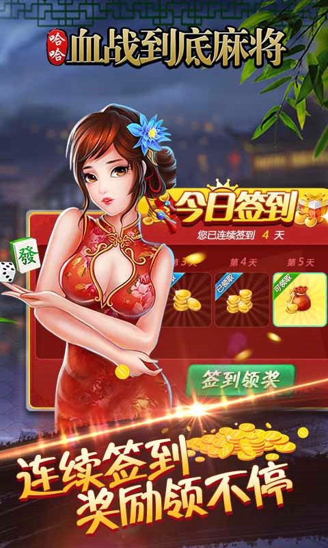 三分钟了解&quot;血战麻将开挂软件软件-哔哩哔哩 