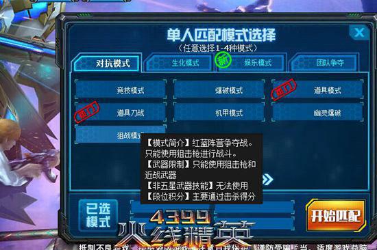 胜率设置方法！牵手跑得快小程序好友约战老是输(神器购买好牌规律)