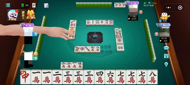 3分钟教你科普“微信小程序指尖四川麻将有挂吗-哔哩哔哩 