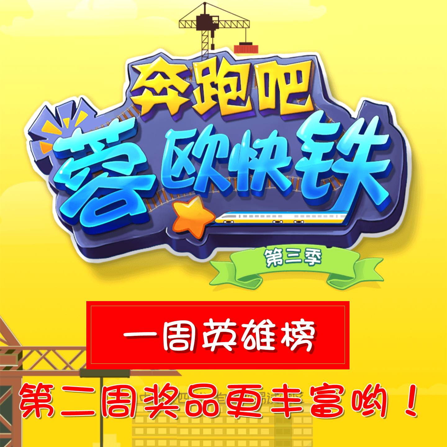 两人跑得快透视挂（二人跑得快游戏）