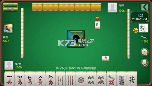 安装程序教程！微乐广西麻将辅牌器下载(怎么玩赢几率大)