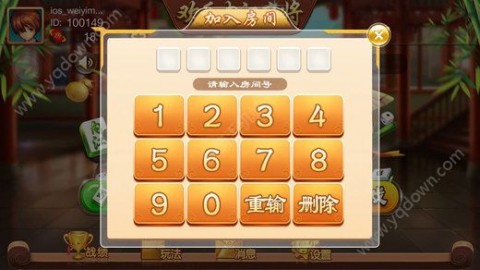 给大家爆料一下途游四川麻将版—真实可以装挂