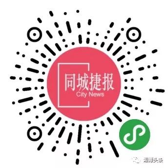 关于头条同城范儿头像挂饰的信息