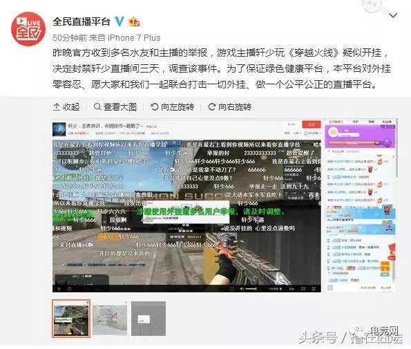 重磅揭秘“新武宁双扣究竟有挂吗!”开挂详细教程