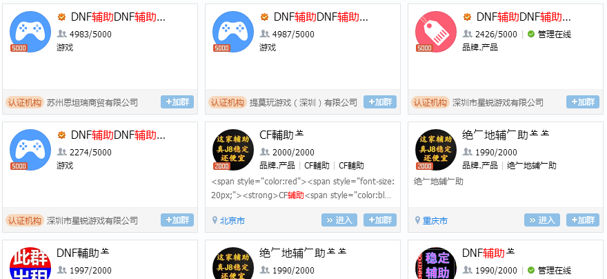 重磅揭秘“新武宁双扣究竟有挂吗!”开挂详细教程