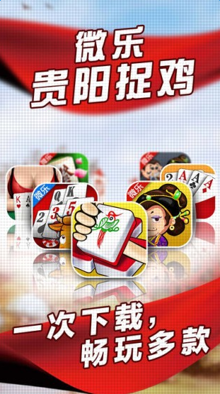 手机麻将现在抓不抓挂（手机麻将现在抓不抓挂了）