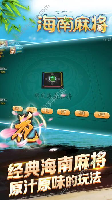 火爆全网!微乐海南麻将如何只赢不输(确实有挂)-知乎