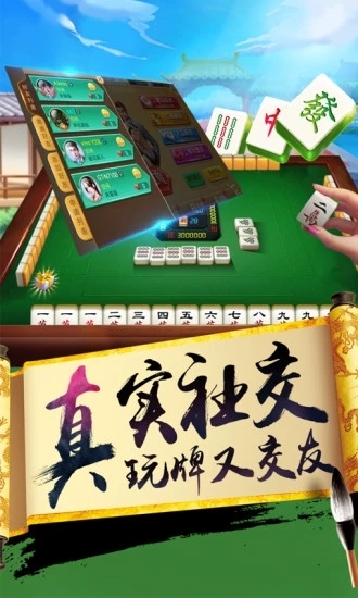我来教教大家“老友内蒙古麻将有挂吗-哔哩哔哩 