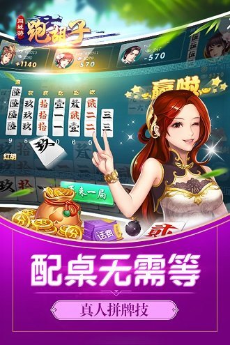 同城游可有挂（同城游能提现吗）
