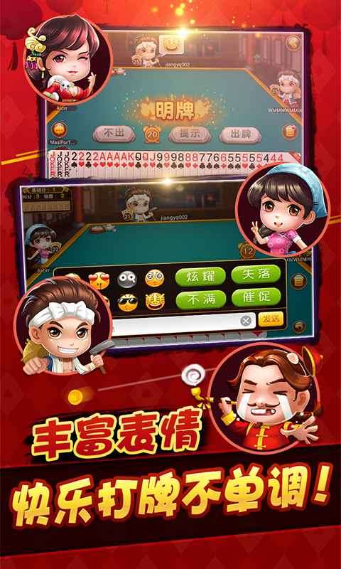 同城游可有挂（同城游能提现吗）