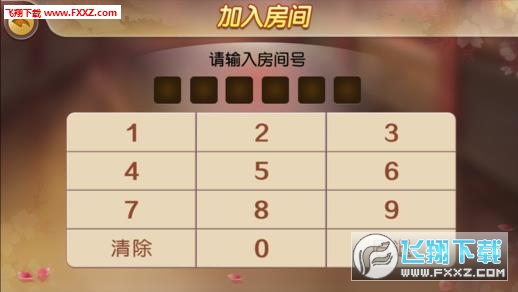安装程序教程！晋乐麻将确实真的有挂(神器购买好牌规律)
