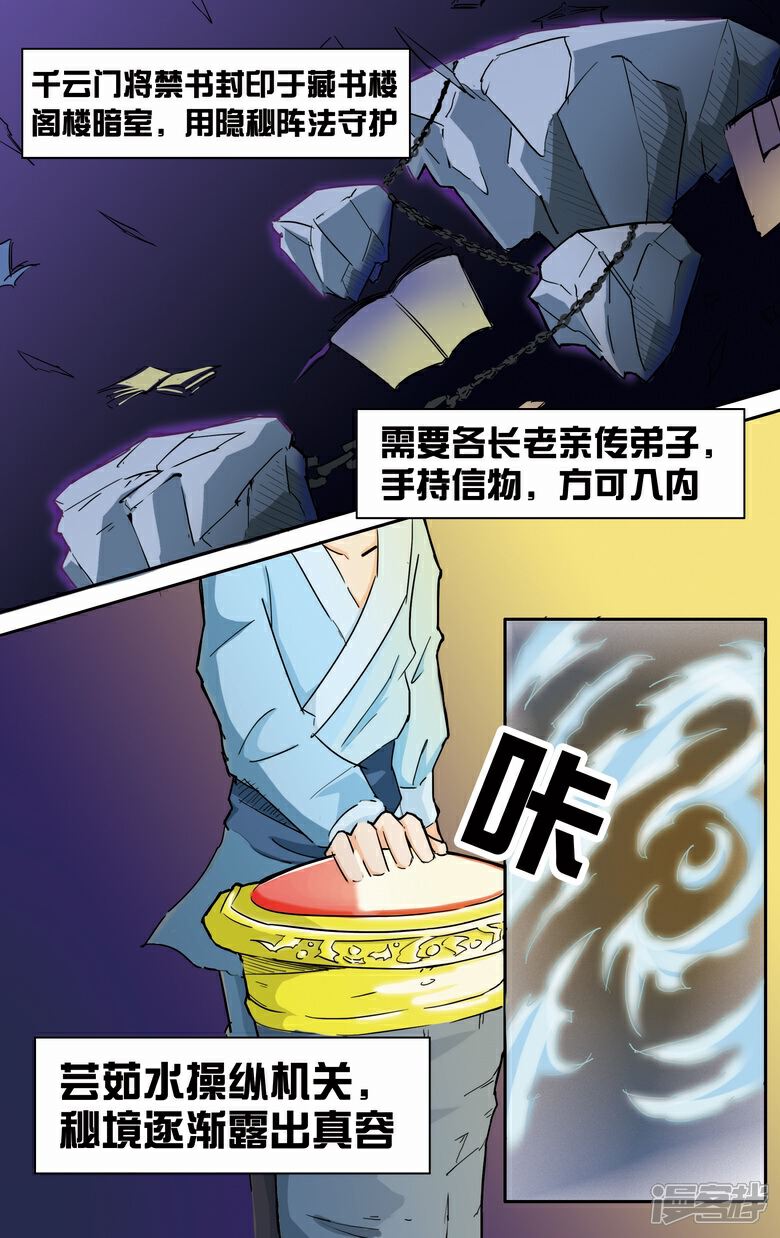 新教你‘‘灵尊大厅真的有挂吗”(确实是有挂)-哔哩哔哩