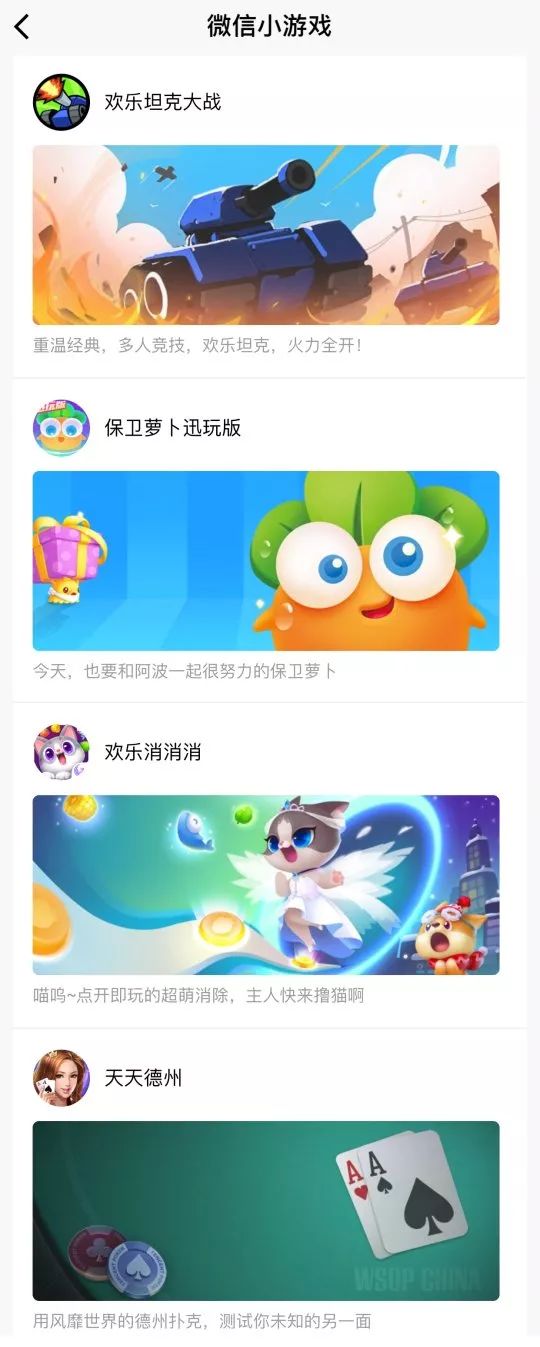 一分钟教你“小程序途游麻将绝对有挂!其实确实有挂