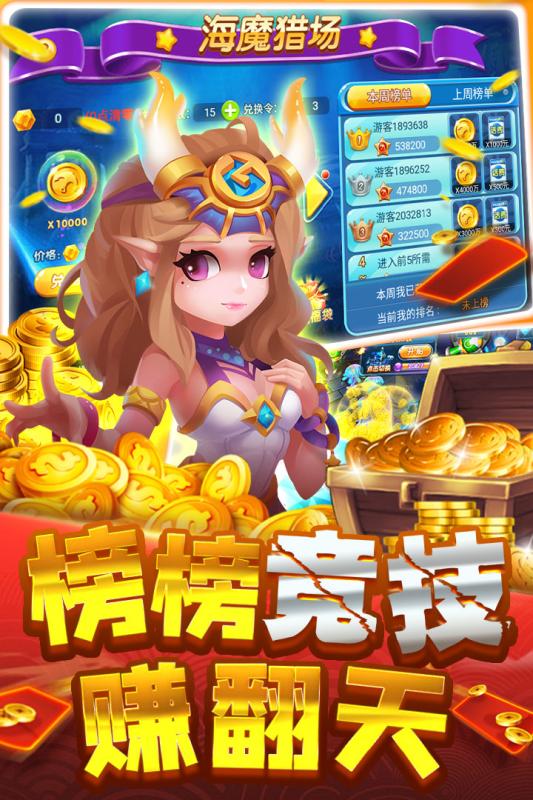 游戏开挂捕鱼违法吗（捕鱼开挂神器容易打的死鱼软件下载）