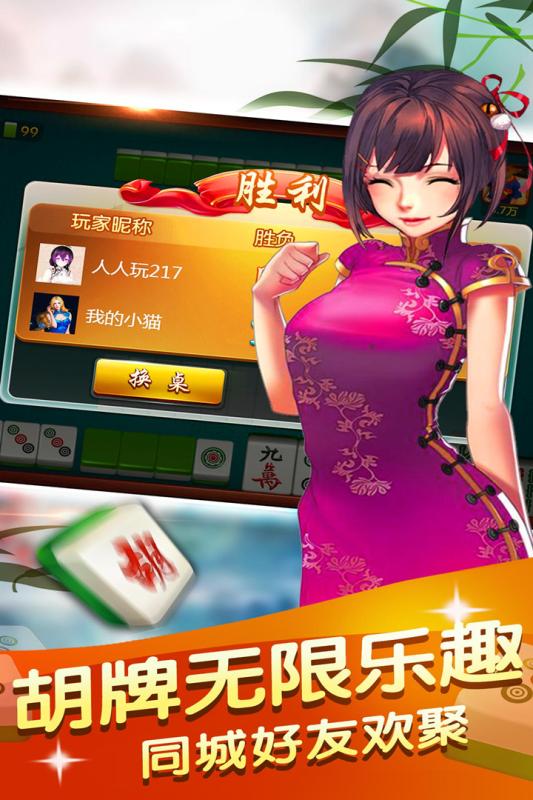 教程辅助“天天爱柳州麻将有挂么”详细教程辅助工具