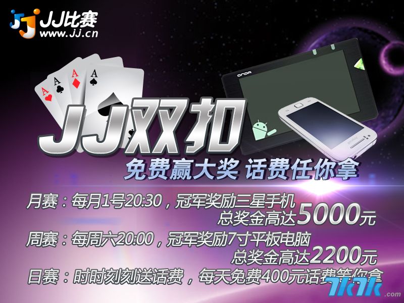 (2分钟介绍)“棋牌挂先试用后付款”-太坑了原来有挂