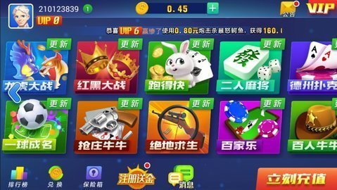 一分钟了解！乐胡麻将系统有什么规律(确实是有挂)