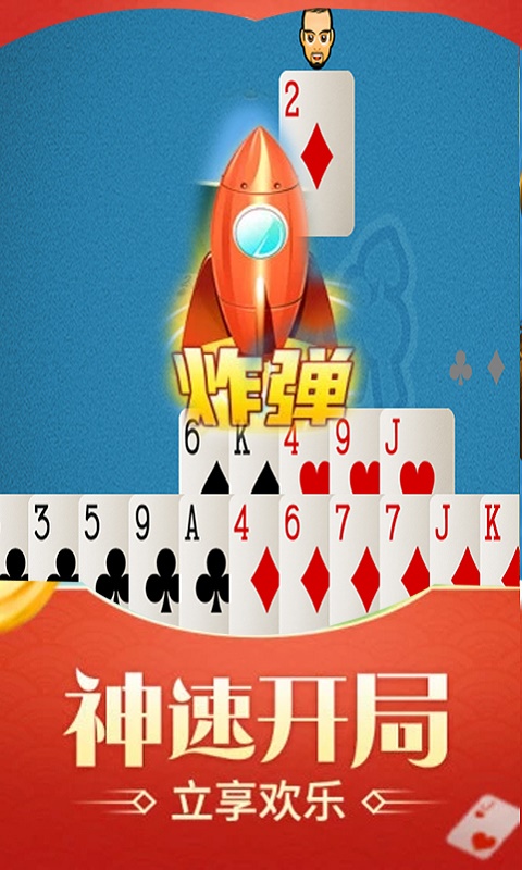 哥哥跑得快透视挂（哥哥跑得快可以开挂吗）