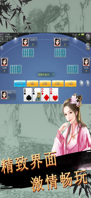 分享决窍“天下棋牌开挂—真实可以装挂