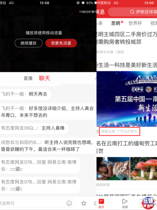 (重磅.揭秘)“欢乐碰胡真的有挂吗&quot;分享装挂步骤技巧