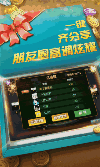 必看盘点揭秘！17麻将众娱大菠萝确实真的有挂(为什么经常输)