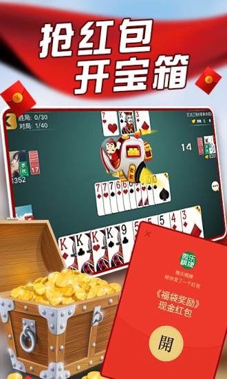 新教你‘‘微乐贵阳麻将有开挂软件吗怎么下载!其实确实有挂