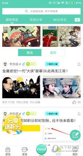 GG大玩家是什么挂（gg大玩家开挂视频）
