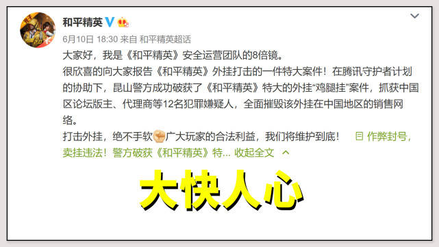 今日重大通报！微乐卡五星为什么有人一直赢(真的有挂)