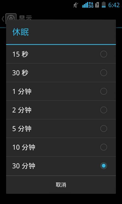 3分钟教你科普“微信小程序牵手跑得快怎么开挂挂!其实确实有挂的
