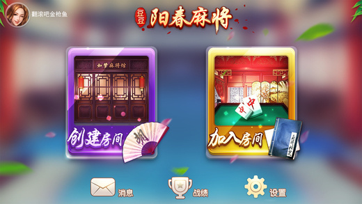 分享决窍“手机微乐麻将外卦神器-哔哩哔哩 