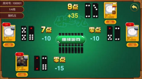 安装教程！微信上面的牌九链接能破解吗(怎么提高胜率)
