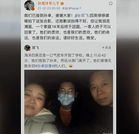 「热点资讯」怎么买手机麻将挂—真实可以装挂