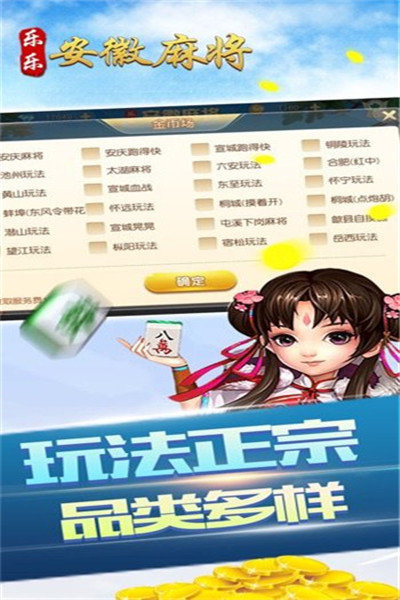 三分钟了解&quot;微乐安徽麻将开挂方法-哔哩哔哩 