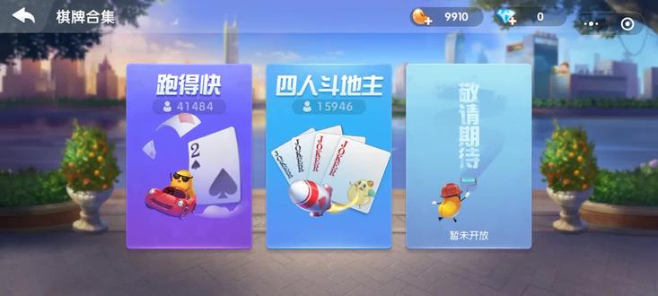 一分钟了解！小程序微乐跑得快怎么提手拿好牌(怎么提高赢牌率)
