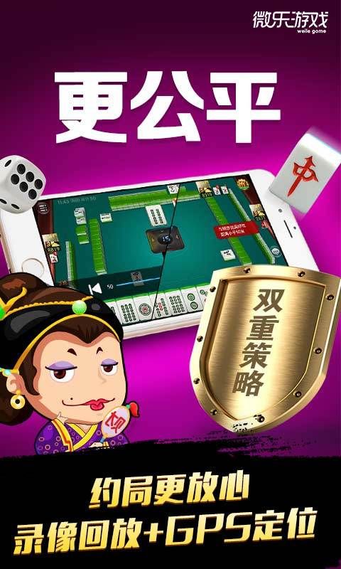 必看盘点揭秘!微乐麻将亮黄灯是有挂吗挂”详细教程辅助工具