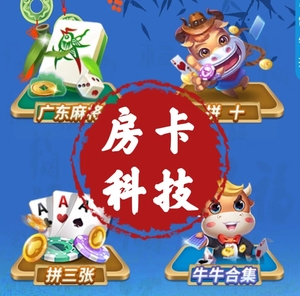 十三水链接房卡开挂（免房卡十三水）